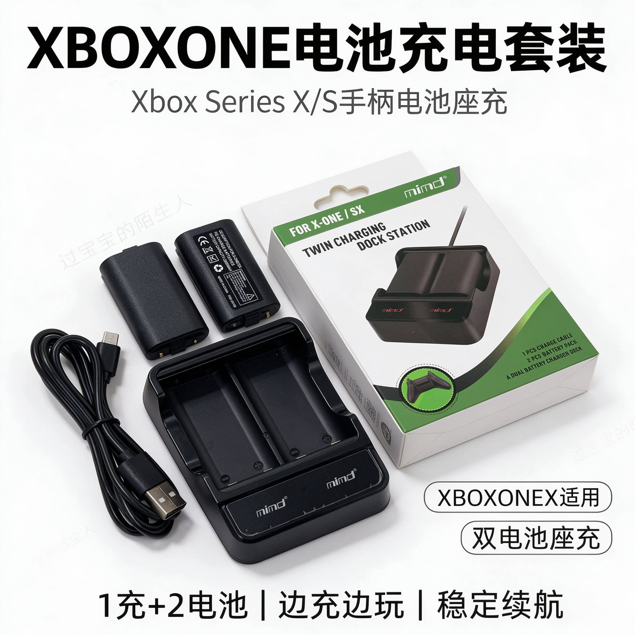 XBOXONE电池充电套装XboxSeriesX/S手柄电池座充XBOXONEX电池套装