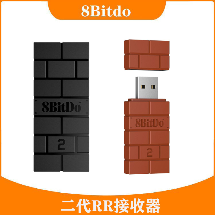 八位堂8Bitdo无线蓝牙游戏手柄接收器PS版USB转换适配器 RR接收器