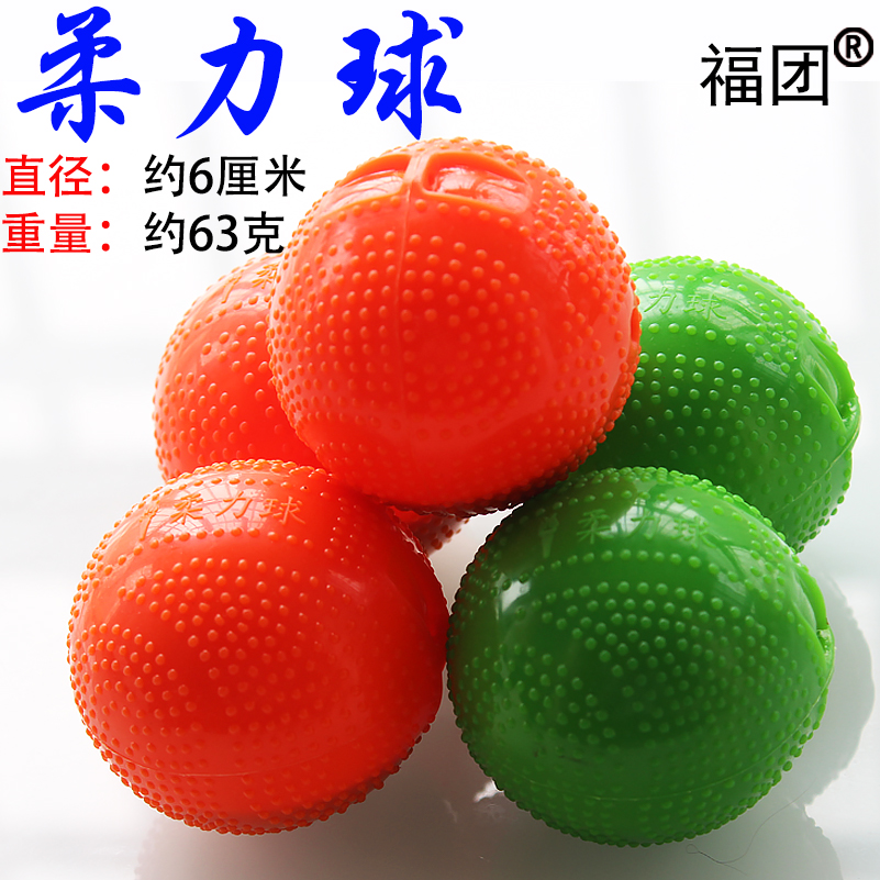 太极柔力球舞龙健身球