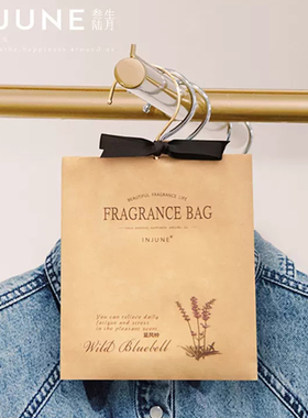 INJUNE夏至花开衣柜香包持久香气香薰香包袋房间扩香片家用香挂囊