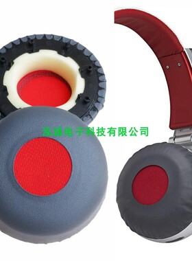 精品XB920耳套适用于Sony索尼MDR-X10 MDR-XB910 MDR-XB920耳机