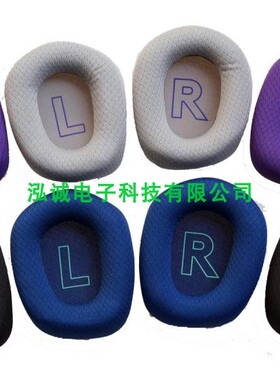 精品Logitech G733游戏耳机海棉套 更换皮耳套耳棉套耳机盒