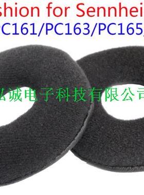 PC160电脑耳麦皮头带 PC161 pc163sk PC165 PC166耳麦海棉套