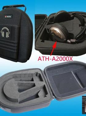 ATH-A1000X精品耳机盒A2000X ATH-A900X ATH-A700X耳机包