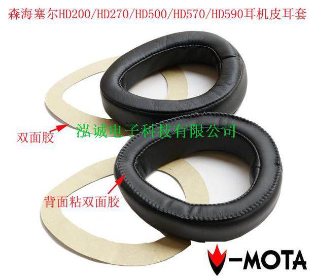 HD500耳机皮耳套 调音棉HD570 HD575 HD590通用耳棉套 调音海棉