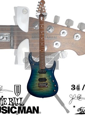 Musicman JP15 BFR JOHN PETRUCCI 巴厘岛渐变蓝絮纹 雀眼烤枫木