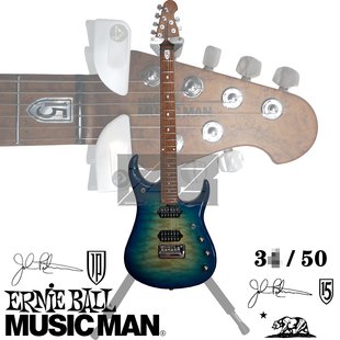 巴厘岛渐变蓝絮纹 Musicman 雀眼烤枫木 PETRUCCI JOHN JP15 BFR