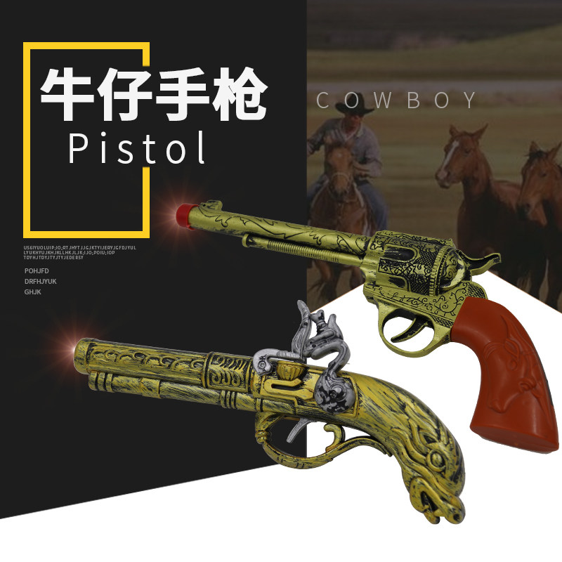 万圣节成人儿童表演道具西部牛仔海盗手枪