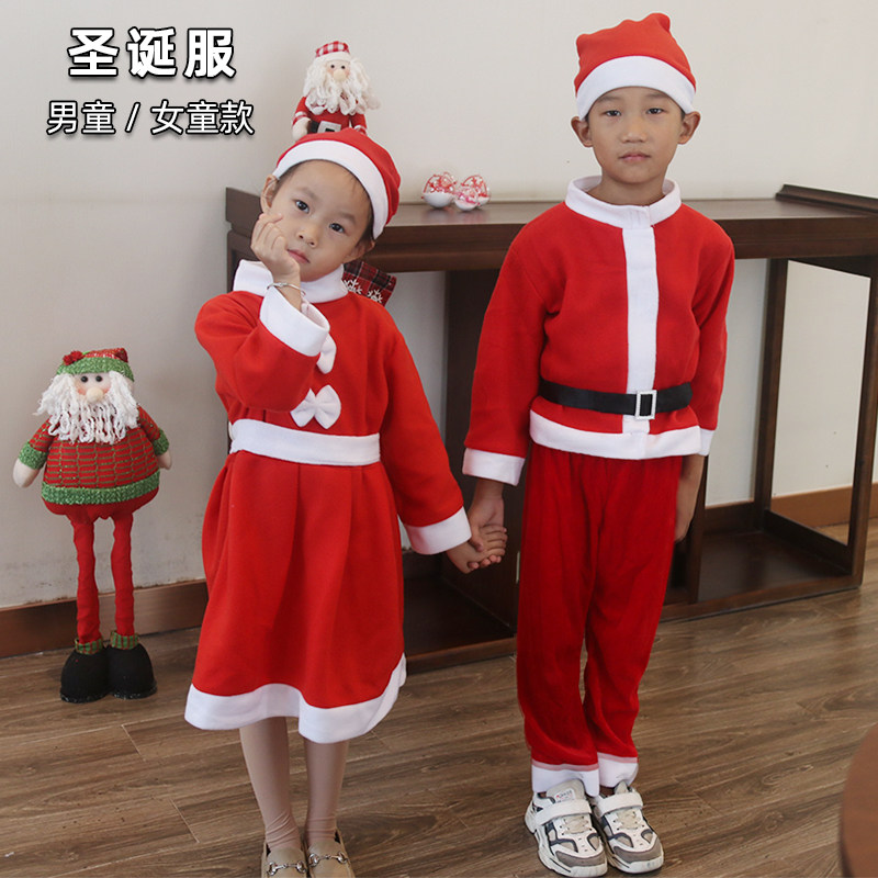 圣诞老人服装儿童男童女裙圣诞节日用品礼品表演演出服饰装饰套装图片