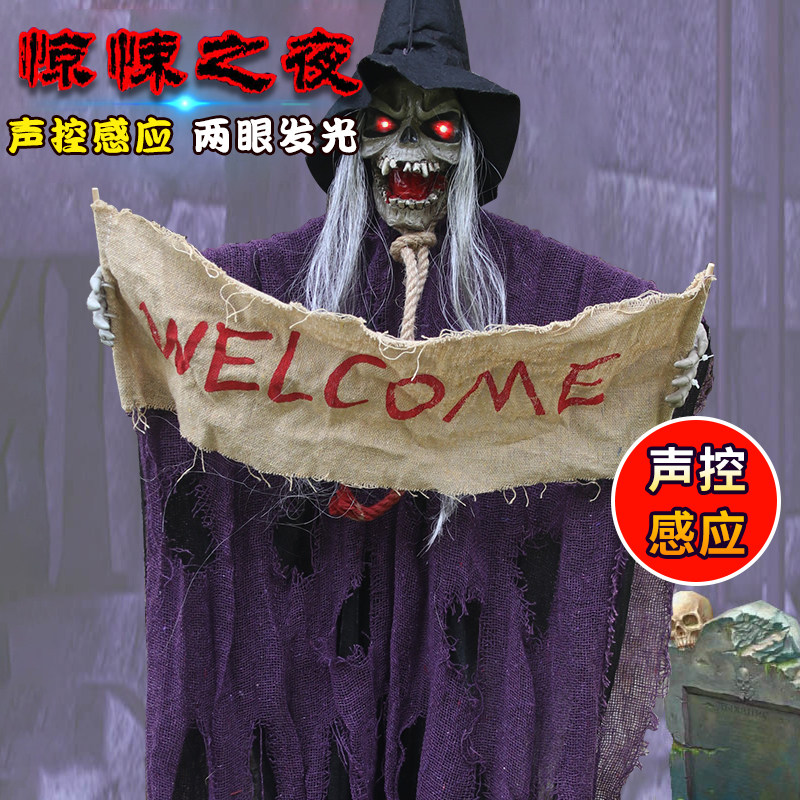 万圣节道具恐怖声控发声电动骷髅头迎宾吊鬼KTV酒吧密室恐怖装饰