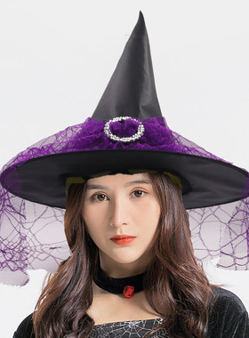 万圣节成人儿童垂纱巫婆女巫帽巫师魔法师黑色牛津布帽子装扮道具