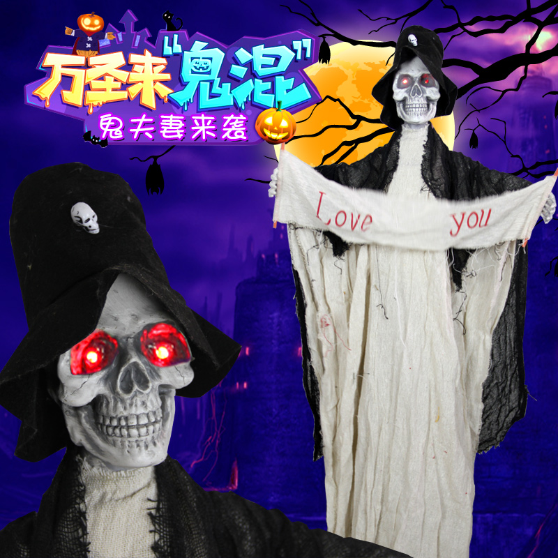 万圣节道具恐怖感应发声夫妻吊鬼骷髅挂饰酒吧鬼屋酒店密室布置