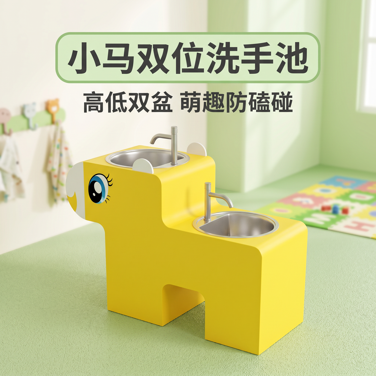 幼儿园儿童洗手池卡通造型户外不锈钢水龙头防溅公共一体式洗手台
