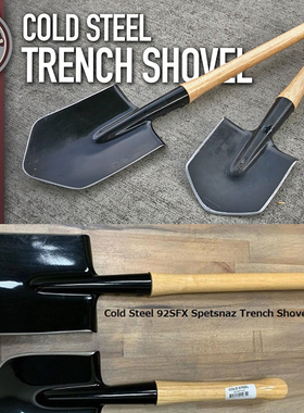 进口美国冷钢ColdSteel工兵铲战壕锹砍挖挡车载防身自卫户外野营