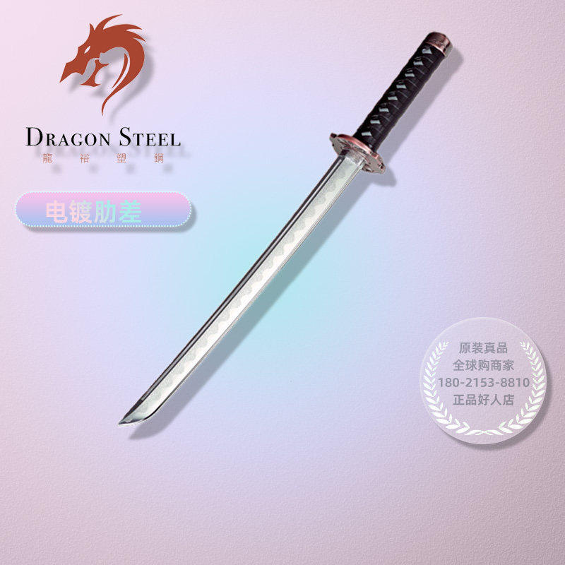 台裕练习刀剑无尖无刃安全