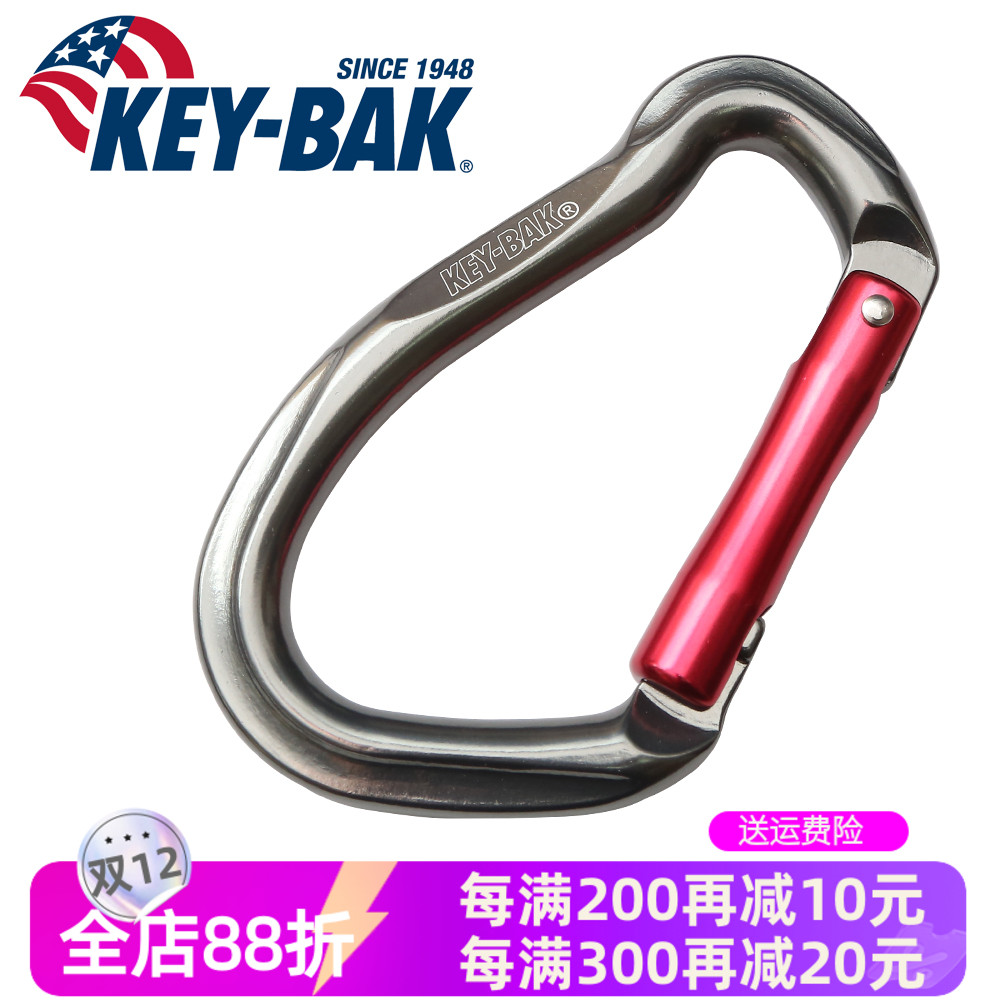 KEY-BAK金属购物钩快挂快取
