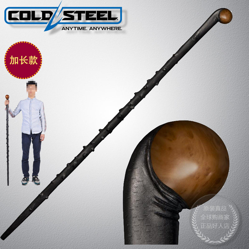 美国冷钢ColdSteel加长仿黑刺李手杖爱尔兰防身拐杖塑钢户外徒步