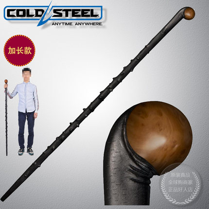 美国冷钢ColdSteel加长仿黑刺李手杖爱尔兰防身拐杖塑钢户外徒步