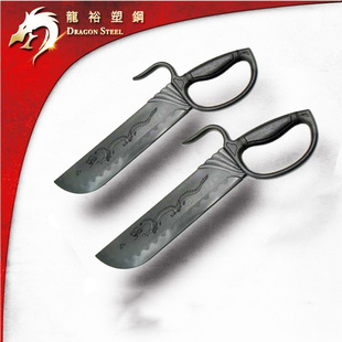 台湾龙裕龙纹塑钢八斩刀咏春双刀鸳鸯叶问练习刀蝴蝶武术表演道具