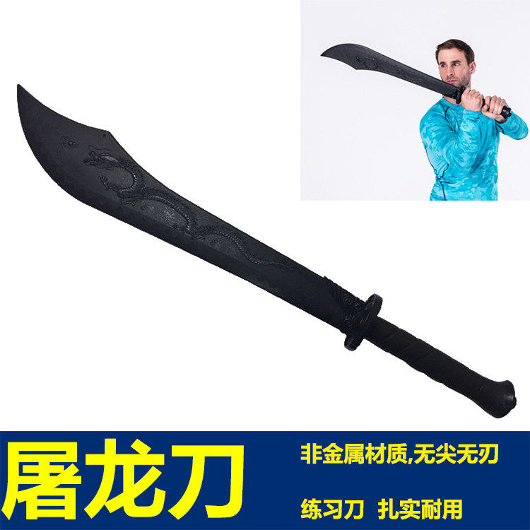 台湾龙裕黑色屠龙刀车载防身自卫武器锻炼武术训练木刀木剑非金属