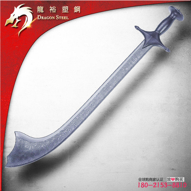 台湾龙裕尼泊尔科拉刀云头刀塑钢练习刀格斗防身训练表演安全无刃