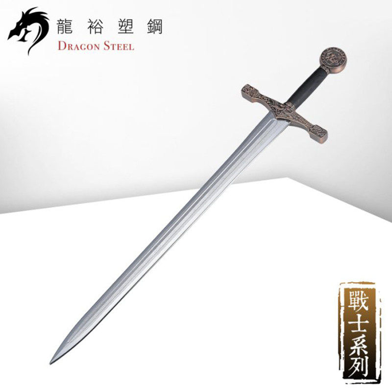 无刃安全玩具道具龙裕