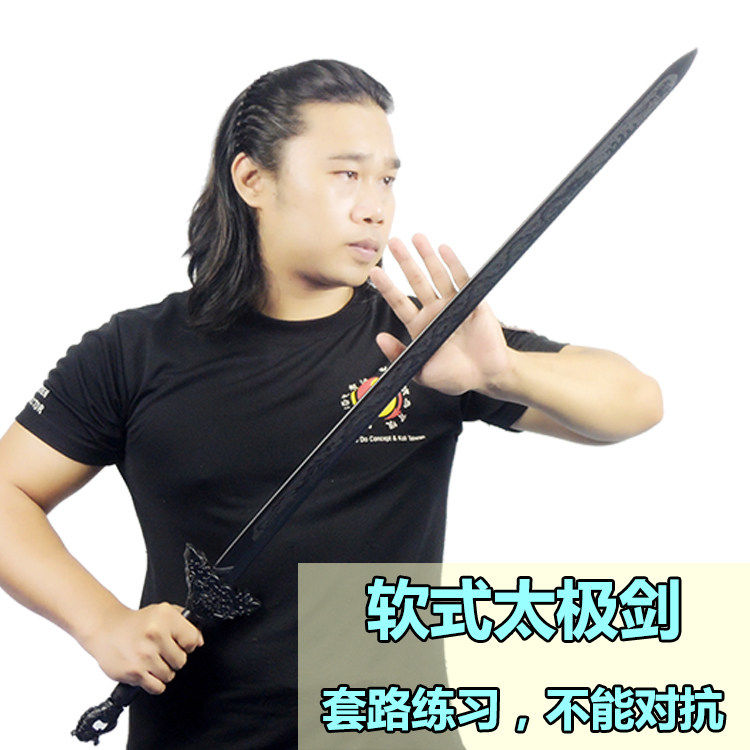 台湾龙裕塑胶太极剑训练剑软剑非金属不开刃晨练木剑表演练习道具