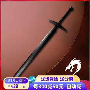 西洋巨剑双手大剑塑钢练习剑训练剑格斗 台湾龙裕西洋神剑直格挡