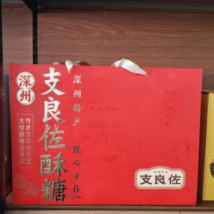深州酥糖王家井支良佐花生芝麻酥糖手工制作800克礼盒铁盒装特产