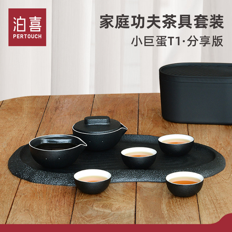 小巨蛋轻便男友功夫茶具送领导