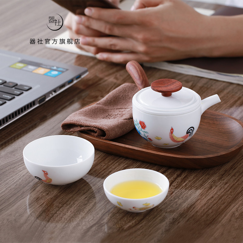 器社景德镇便携式鸡缸杯一壶二杯功夫茶高端户外旅行茶具套装礼品
