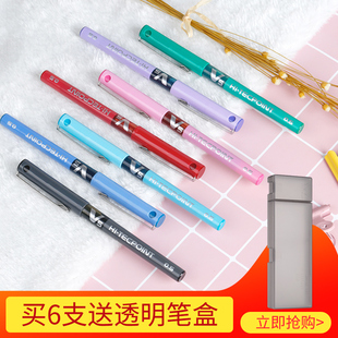 日本PILOT 百乐水笔中性笔BXV5考试用学生用女针管彩色签字男绿紫