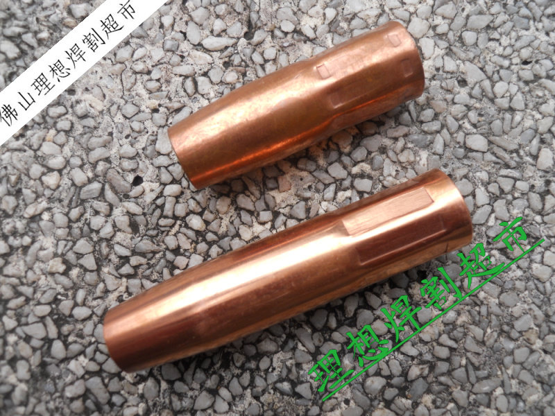 二氧化碳焊枪配件 松下200松下180 一体短保护套短喷嘴 紫铜 黄铜,五金/工具,其他电焊/切割设备,淘宝优惠券,粉丝福利购,淘宝优惠卷