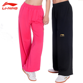 女款 太极服加厚太极拳武术训练裤 玫红色灯笼裤 李宁太极裤 官方正品