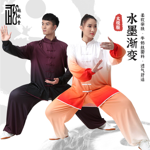 越武堂太极服春秋款太极拳练功服女新款飘逸表演服比赛服中国风