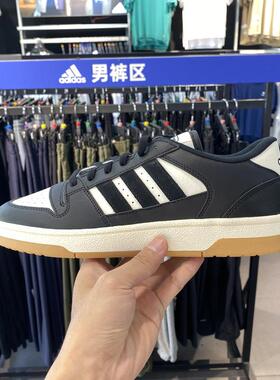 adidas阿迪达斯男女BREAKSTART经典运动低帮休闲篮球鞋IH7963