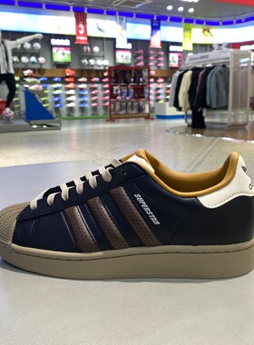 Adidas阿迪达斯男女鞋25新款SUPERSTAR II贝壳头运动板鞋JP9187
