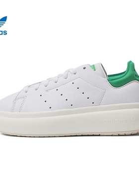 阿迪达斯三叶草男女STANSMITH时尚低帮运动休闲板鞋IE0450