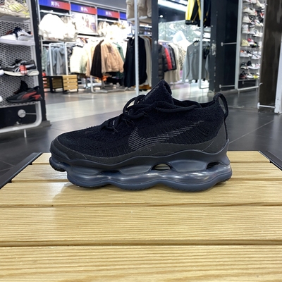 Nike耐克AirMaxScorpion女子运动休闲鞋DJ4702001