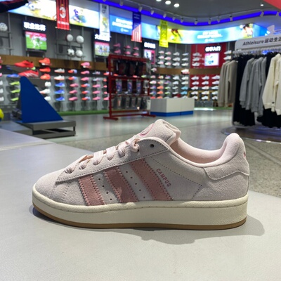 Adidas/阿迪达斯三叶草女鞋26春新款休闲运动鞋低帮板鞋JH5628