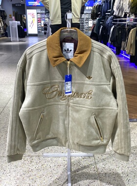 Adidas阿迪达斯三叶草男女外套26新年款翻领保暖运动棉服KT0674