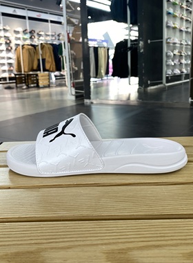 彪马拖鞋男款女鞋春季新款白色户外涉水沙滩运动凉拖一字拖395420