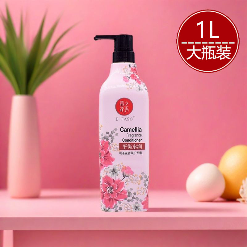 蒂花之秀护发素山茶花平衡水润香氛花秀护发乳柔顺滋养头发护理乳,美发护发/假发,护发素,淘宝优惠券,粉丝福利购,淘宝优惠卷