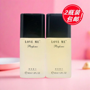 AD8号 2瓶装 ME爱美香水 LOVE 女士清新淡香持久花香高贵激情 正品