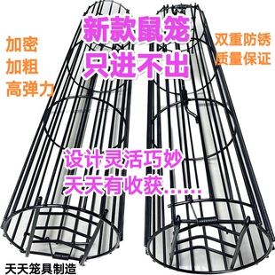 老鼠笼子地鼠笼野鼠哈哈鼠笼自动捕鼠竹笼加粗双门大弹力圆形笼子