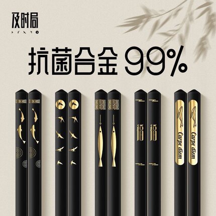 合金筷子家用高档家庭2024新款防滑防霉不发霉耐高温餐具酒店商用