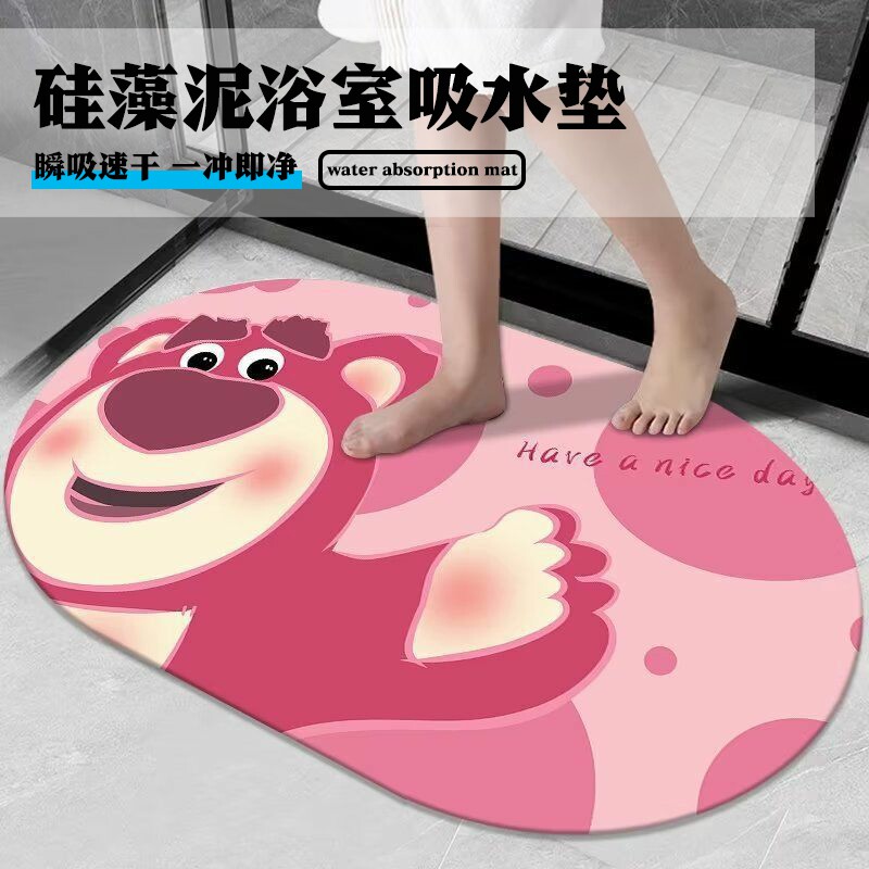矽藻泥地垫吸水速乾防滑垫垫化妆室浴室垫防摔家用厕所门垫草莓熊