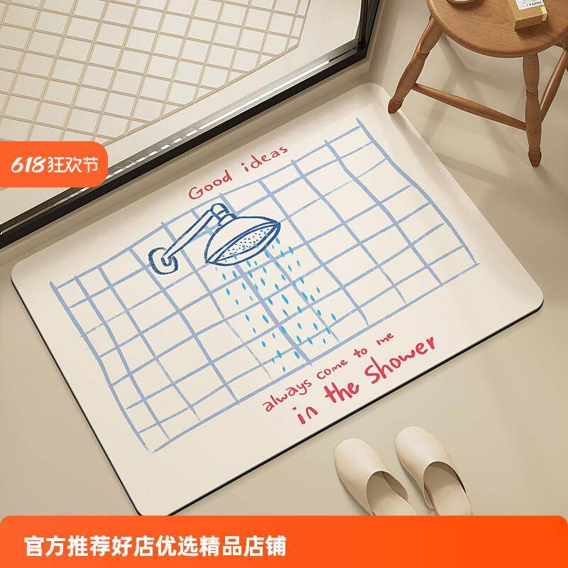 简约浴室洗澡淋浴门口吸水地垫卫生间防滑洗手台脚垫厕所地毯垫子