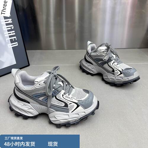 网红爸爸鞋欧洲站2025春季新款欧洲真陂女鞋厚底trbottom品牌运动