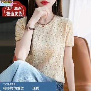 潮 夏季 圆领纯棉撞色镂空提花短袖 T恤女宽松显瘦薄款 棉麻针织半袖